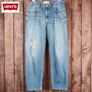 38x32 Vtg Distressed Relaxed Mens Silver Tab Blue Jeans